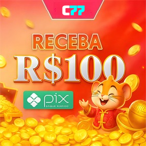 C77 Rebate